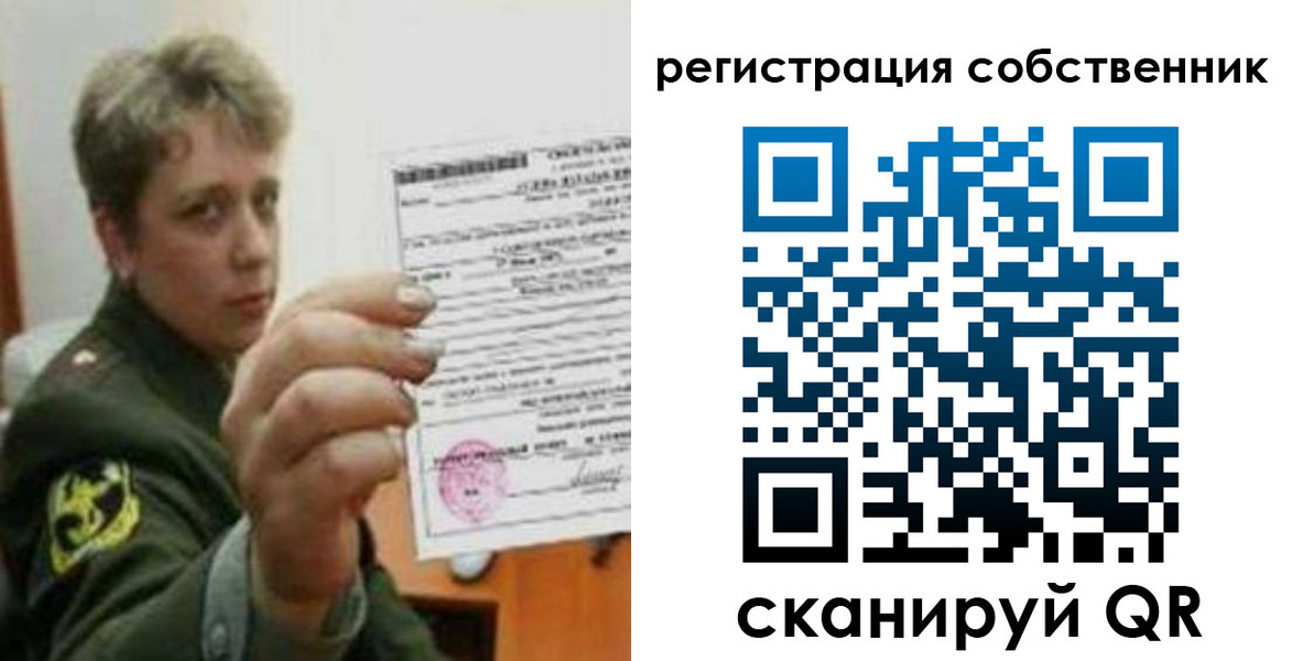 прописка для школы в Таштаголе