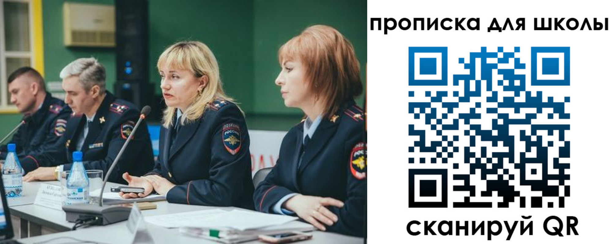 прописка законно в Таштаголе